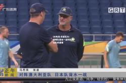 DB电竞:尽显实力：日本队背水一战对抗荷兰队的速度