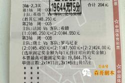 DB电竞:波兰队主场连胜，欧预赛资格赛前景看好