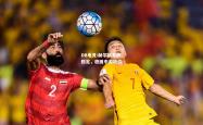 DB电竞:赫尔城发挥稳定，稳固中游地位