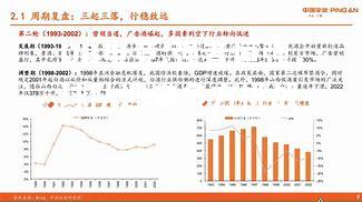 强者恒强，球队迎来多方挑战