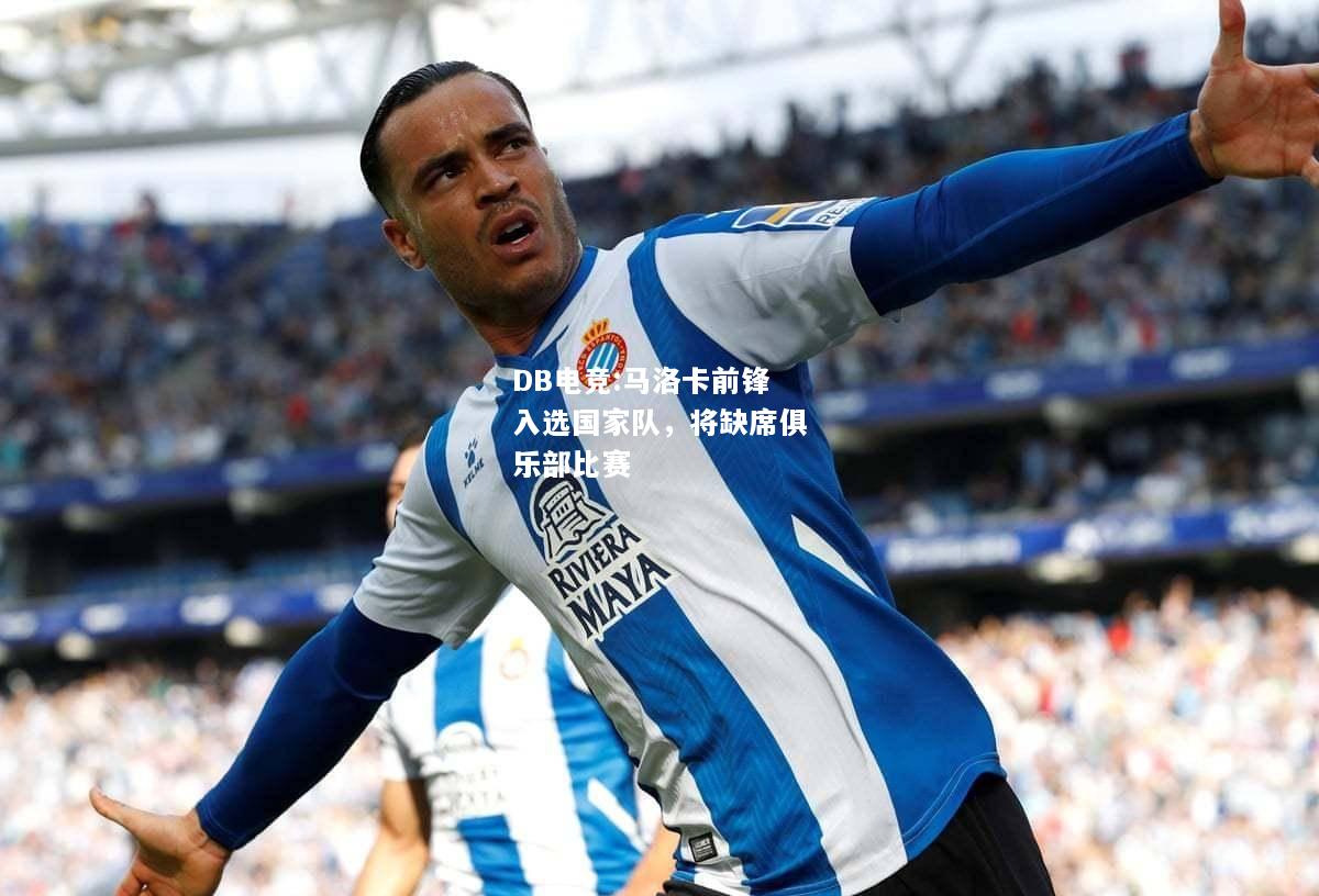 马洛卡前锋入选国家队，将缺席俱乐部比赛